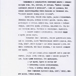 сторінка 4