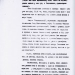 сторінка 9
