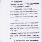 сторінка 14