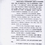 сторінка 16