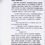 сторінка 24
