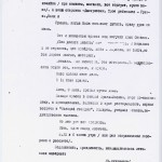 сторінка 25