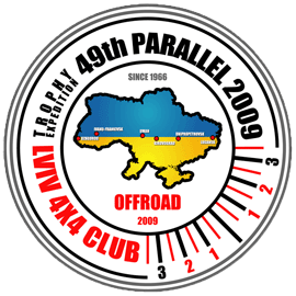 49-та паралель — 2009. Як карта ляже!