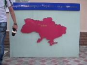 49_parallel_2009-08-01_109
